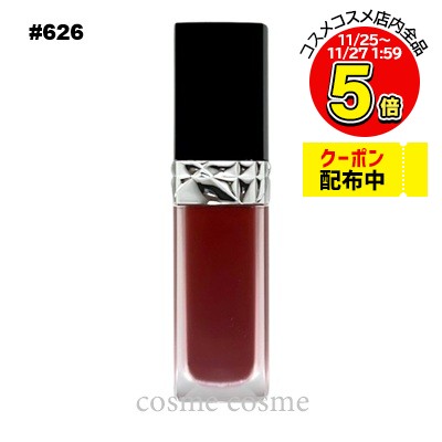 【メール便可】クリスチャンディオール ルージュ ディオール フォーエヴァー リキッド #626 フォーエヴァーフェイマス(3348901588393)