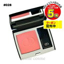 【メール便可】クリスチャンディオール ディオールスキン ルージュ ブラッシュ #028 アクトリス サテン(3348901607353)