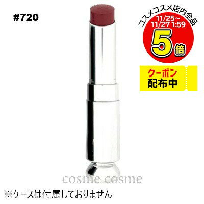 【メール便可】クリスチャンディオール ディオール アディクト リップスティック レフィル #720 アイコン(3348901618427)