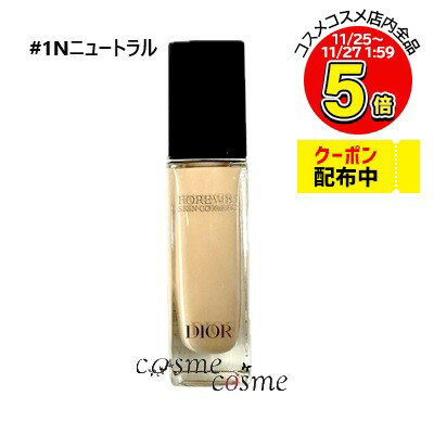 【メール便可】クリスチャンディオ