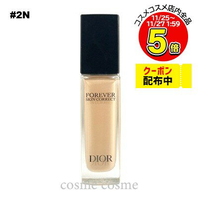 【メール便可】クリスチャンディオ