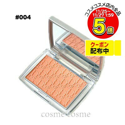 【メール便可】クリスチャンディオ