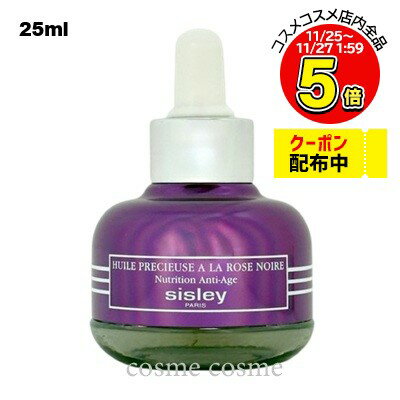 졼 ֥å ץ쥷㥹 25ml(3473311320001)