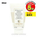 シスレー ヒドラフラッシュ インテンシブ 60ml(3473311626004)