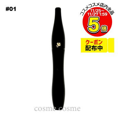 【メール便可】ランコム イプノーズ ウォータープルーフ 01(3614272161825)