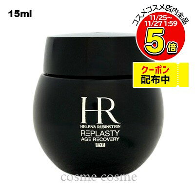إʥӥ󥹥 ץ饹ƥ R.C.  ꡼ 15ml(3614274114133)