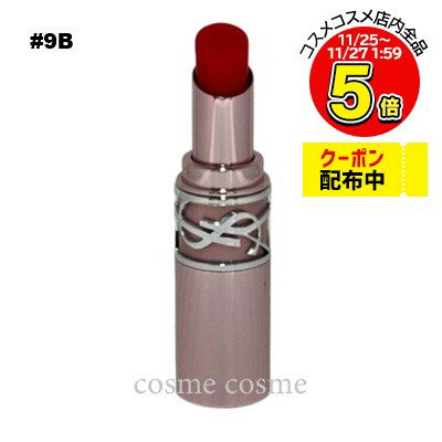 【メール便可】イヴサンローラン ラブシャイン キャンディ グロウ バーム #9B チェリー ブリス(3614274306101)