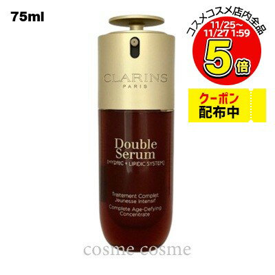  ֥  ADC 75ml(3666057202506)