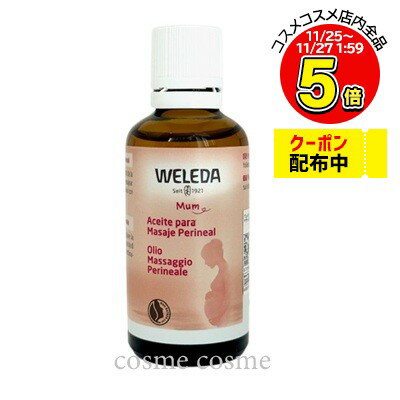 ڥȥåȡȢɡۥ ޥ ֥쥹ȥ 50ml(4001638095105)