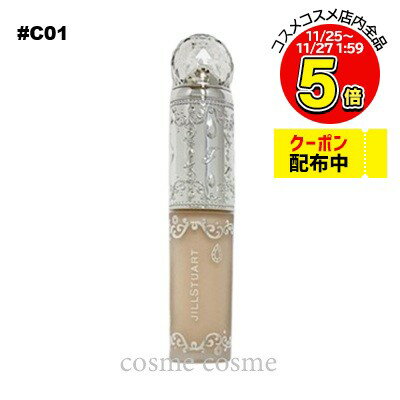 【メール便可】ジルスチュアート ダイヤモンドティップス コンシーラー #C01(4971710579611)