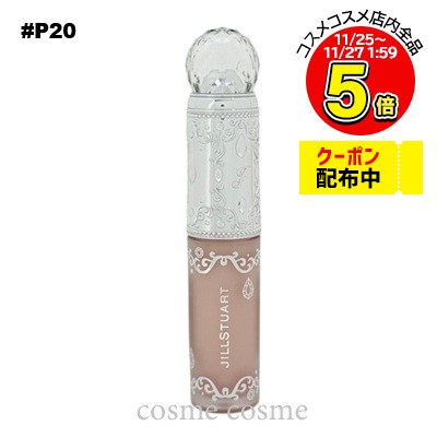 【メール便可】ジルスチュアート ダイヤモンドティップス コンシーラー #P20(4971710579666)