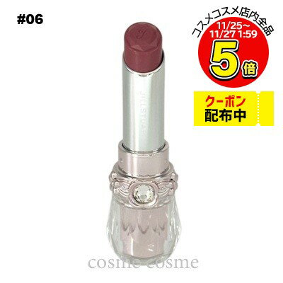 ڥ᡼زġۥ륹奢 åץ֥å С #06 until midnight(4971710591910)