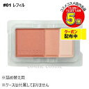 【メール便可】ルナソル カラーリングソフトチークス レフィル #01(4973167274439)