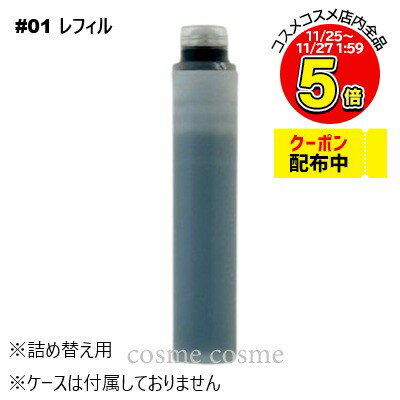 ڥ᡼زġۥʥ ƥ쥯奢ꥯ 饤ʡN ե #01(4973167443484)