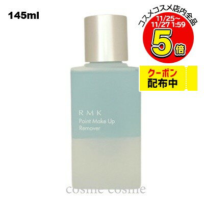 RMK ݥȥᥤåץࡼС 145ml(4973167691106)