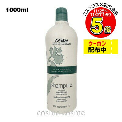  ԥ奢 ʡ奢 ǥʡ 1000ml ݥפʤ(0018084998106)