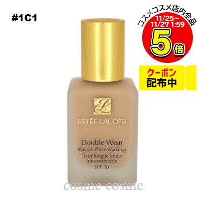 エスティローダー ダブルウェア ス