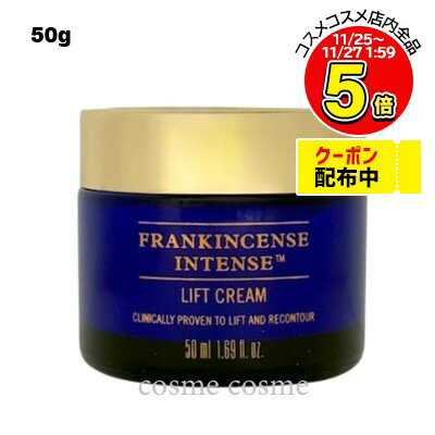 ニールズヤードレメディーズ フランキンセンス インテンスリフトクリーム 50g(0098400000065)