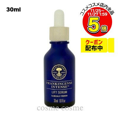 ニールズヤードレメディーズ フランキンセンス インテンス リフトセラム 30ml(0098400003882)