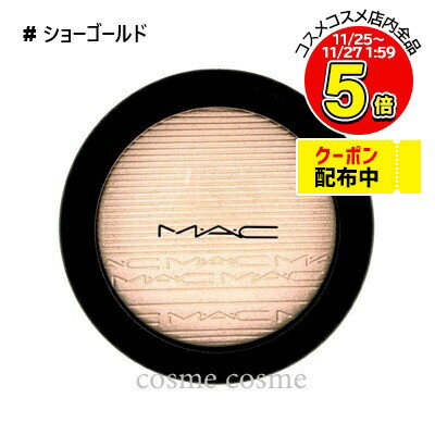 【メール便可】MAC マック エクストラ ディメンション スキンフィニッシュ # ショーゴールド(0773602429882)