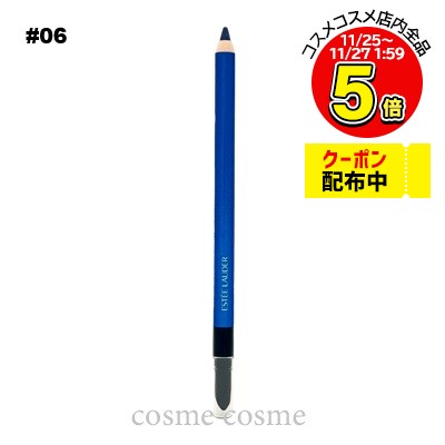 【メール便可】エスティローダー 