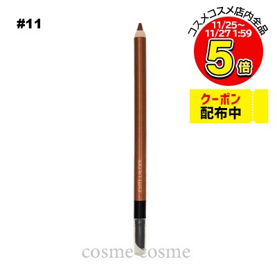 【メール便可】エスティローダー 