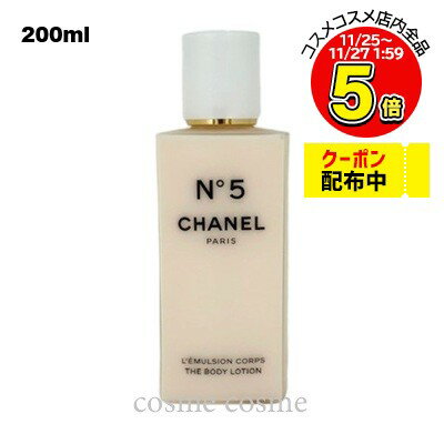 ͥ N5  ܥǥ 200ml(3145891057485)