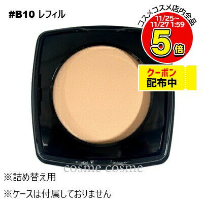 【メール便可】シャネル レ ベージュ ヘルシー グロウ パウダー 12g レフィル #B10(3145891852707)