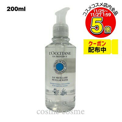   ԥ奢⥤㡼󥸥󥰥 200ml(3253581765180)