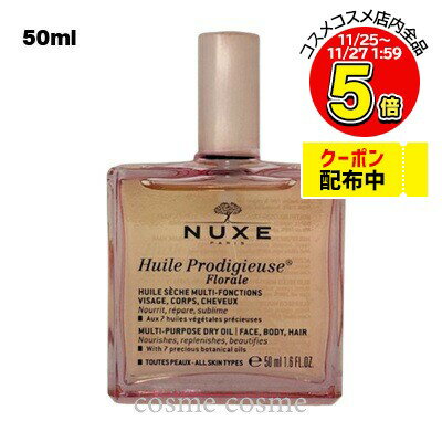 ˥奯 ץǥ塼 ե  50ml(3264680024382)