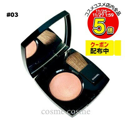 ڥ᡼زġۥͥ  ȥ饹 #03(3145891680300)