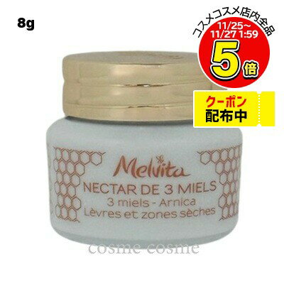  ԥ ꡼ϥˡ С 8g(3284410032715)