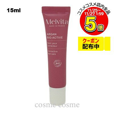 ڥ᡼زġۥ 륬 ӥƥ ꡼ 15ml(3284410051211)