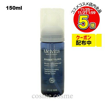 ڥȥå:ٻ30ϳۥ ե֡ ꡼ ۥåץå 150ml(3284410052447)