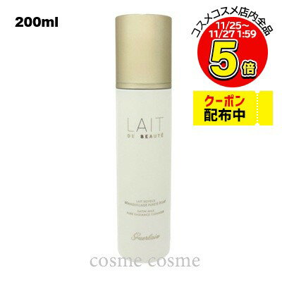  󥸥 ߥ륯 200ml(3346470611207)