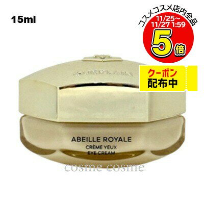  ٥  ꡼N 15ml(3346470615366)