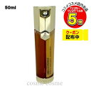 【アウトレット:容器割れ】ゲラン アベイユ ロイヤル アドバンスト ダブルR セロム 50ml(3346470616837)