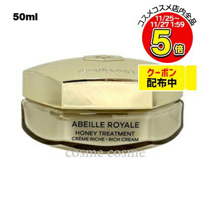  ٥  ȥ꡼ȥ å꡼ 50ml(3346470618497)