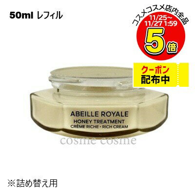  ٥  ȥ꡼ȥ å꡼ ե 50ml(3346470618572)