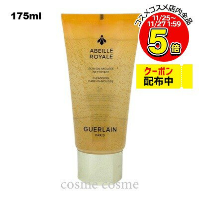  ٥  󥸥   ࡼ 175ml(3346470619890)