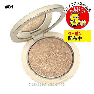 【メール便可】クリスチャンディオ