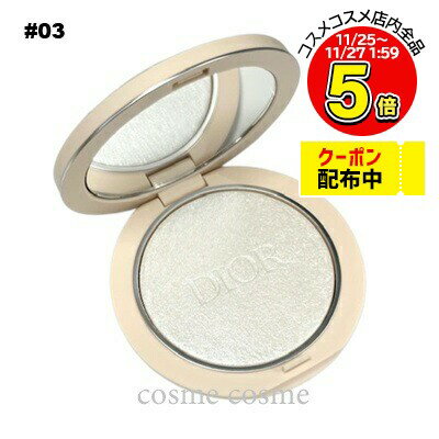 【メール便可】クリスチャンディオール ディオールスキン フォーエヴァー クチュール ルミナイザー #03 パールグロウ(3348901566803)