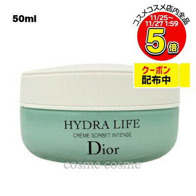 クリスチャンディオール ライフ イ