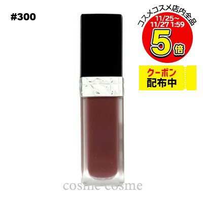 【メール便可】クリスチャンディオール ルージュ ディオール フォーエヴァー リキッド #300 フォーエヴァー ヌード スタイル(3348901624404)