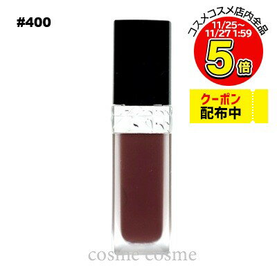 【メール便可】クリスチャンディオール ルージュ ディオール フォーエヴァー リキッド #400 フォーエヴァー ヌード ライン(3348901624411)