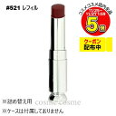 【メール便可】クリスチャンディオール ディオール アディクト リップスティック レフィル #521 ディオレリタ(3348901656085)