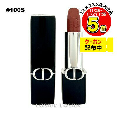 【メール便可】クリスチャンディオール ルージュ ディオール#100S ヌード ルック サテン(3348901658768)
