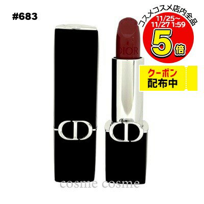 【メール便可】クリスチャンディオール ルージュ ディオール#683 ランデヴー サテン(3348901658935)