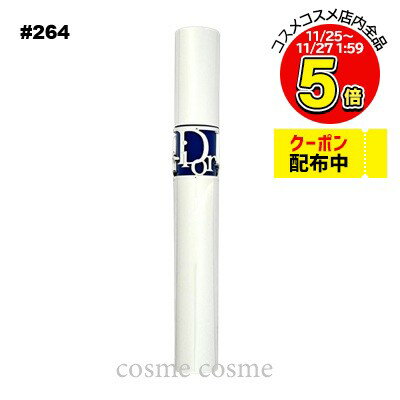 【メール便可】クリスチャンディオ