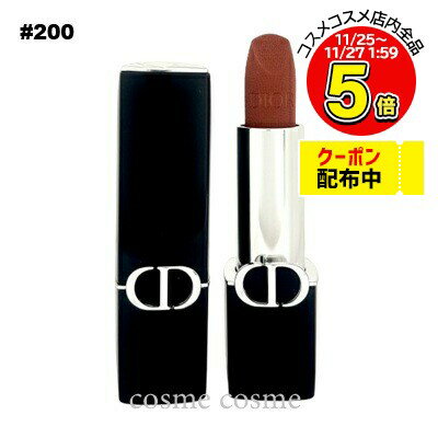 【メール便可】クリスチャンディオール ルージュ ディオール#200 ヌード タッチ ベルベット(3348901689434)